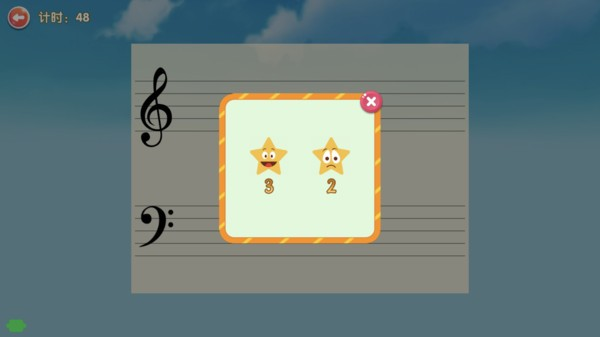 超音素练钢琴app 安卓版v1.8.8